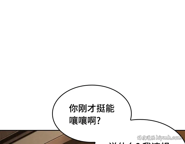 086 读者的战斗（4） 第224页