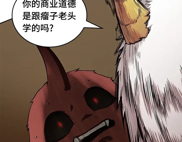 086 读者的战斗（4） 第227页