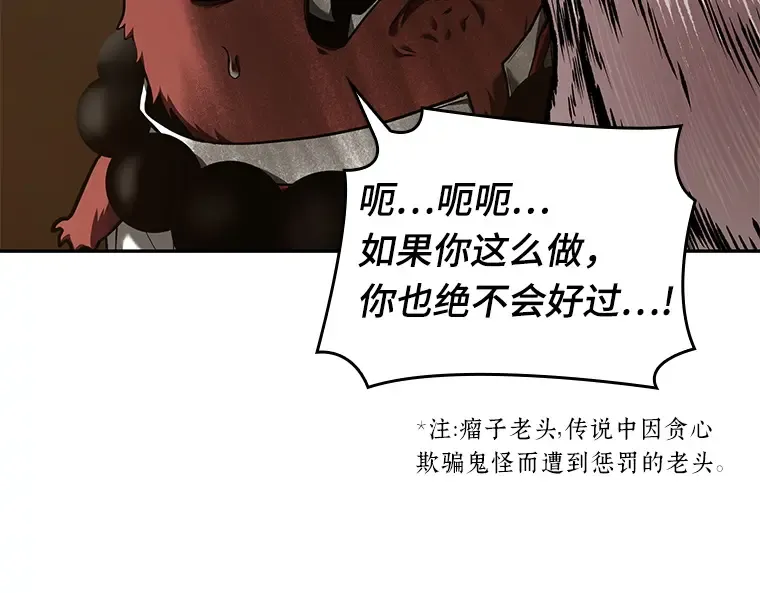 086 读者的战斗（4） 第228页