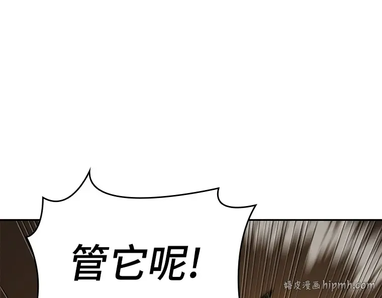 086 读者的战斗（4） 第232页