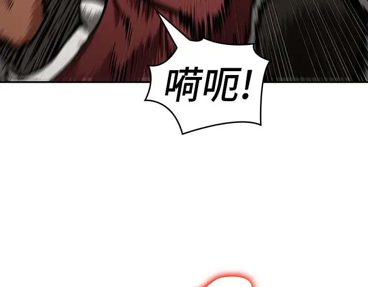 086 读者的战斗（4） 第235页