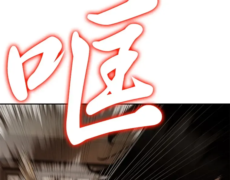 086 读者的战斗（4） 第236页