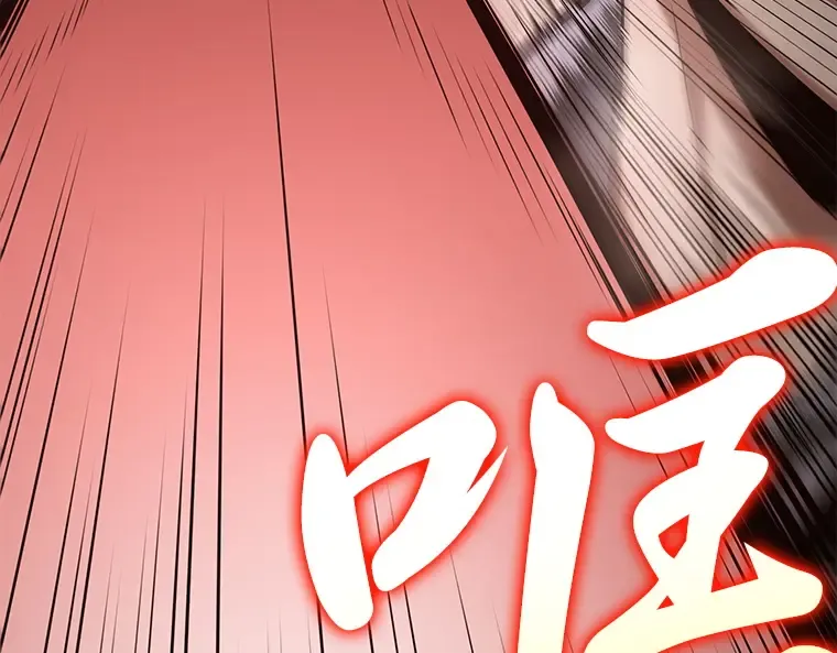 086 读者的战斗（4） 第238页