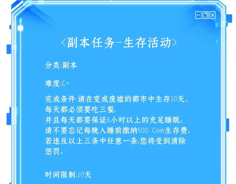 086 读者的战斗（4） 第244页