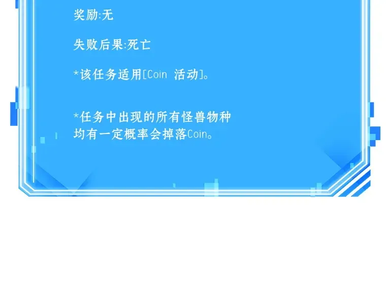 086 读者的战斗（4） 第245页