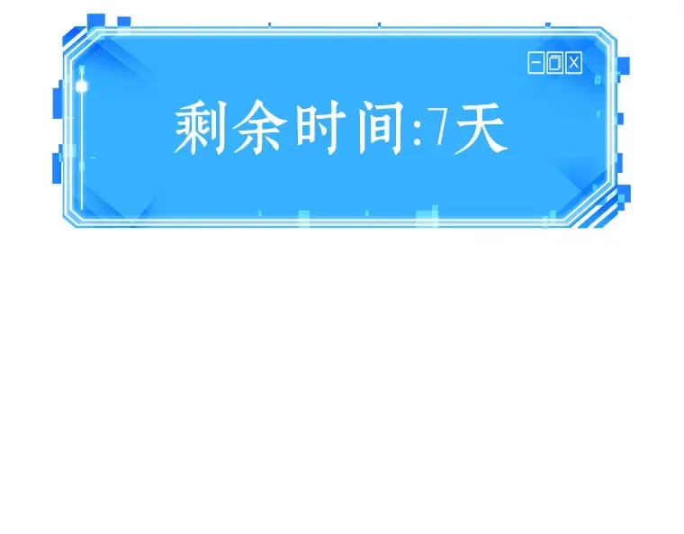 086 读者的战斗（4） 第246页