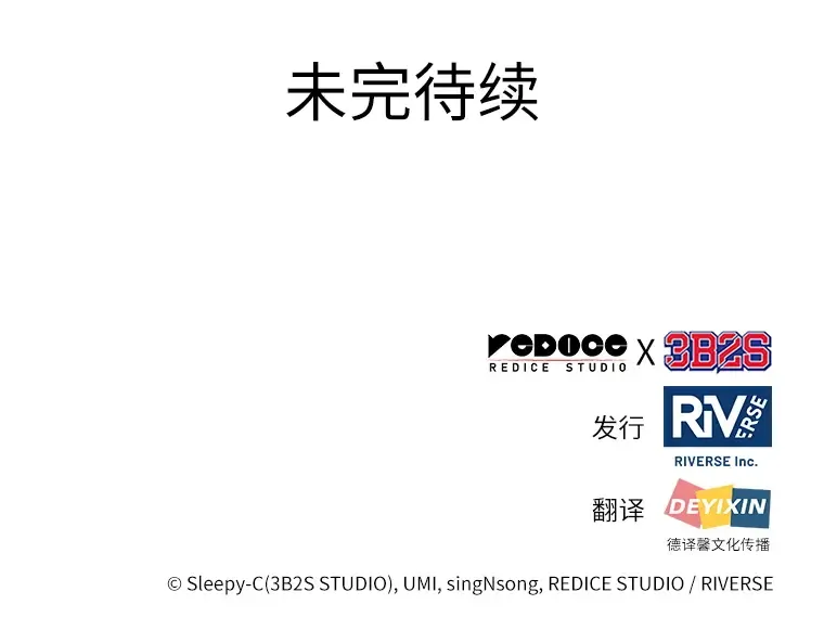 086 读者的战斗（4） 第247页
