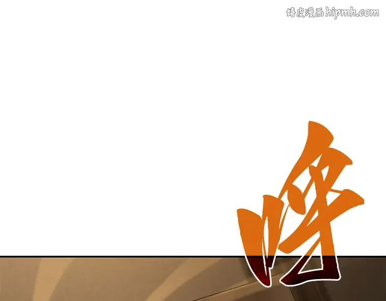 087 特异点（1） 第1页