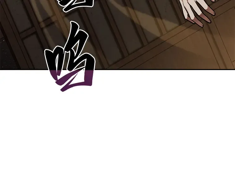 087 特异点（1） 第4页