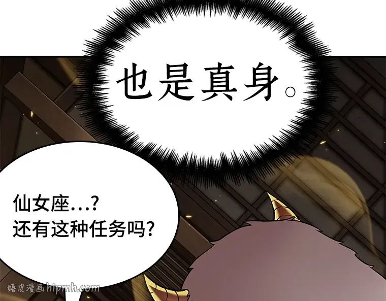 087 特异点（1） 第16页