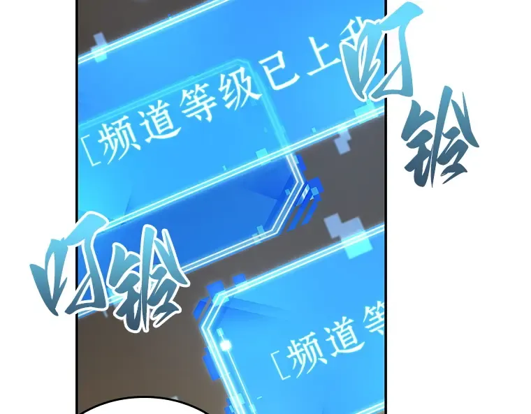 087 特异点（1） 第27页