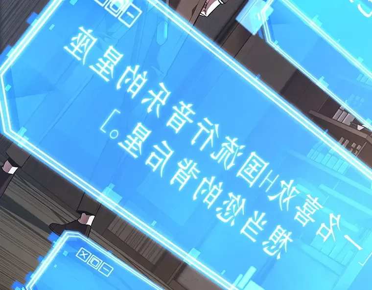 087 特异点（1） 第31页