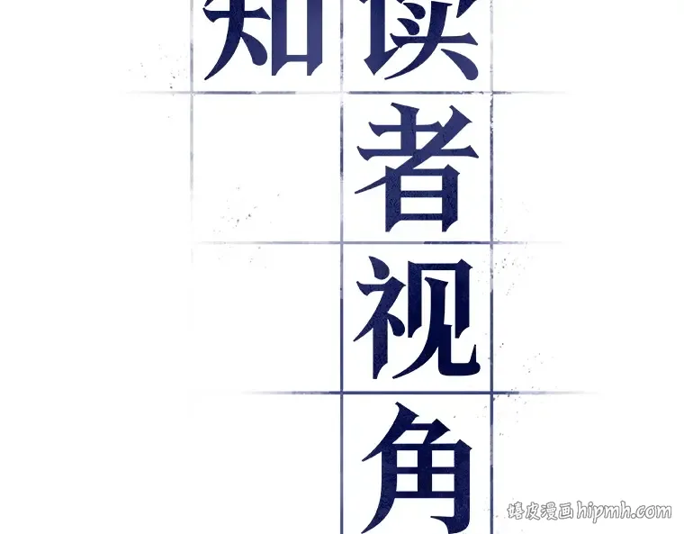 087 特异点（1） 第40页