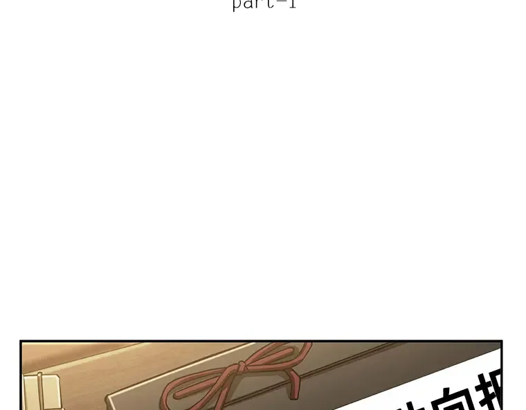 087 特异点（1） 第43页