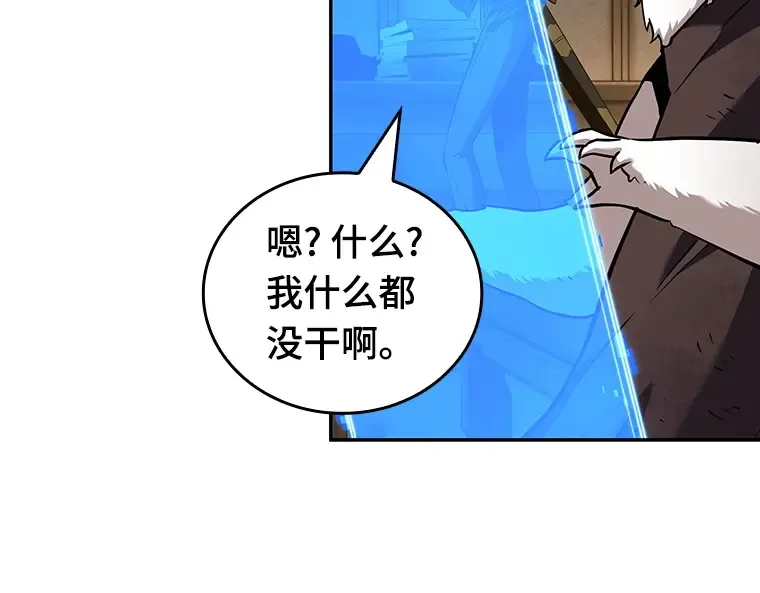 087 特异点（1） 第47页