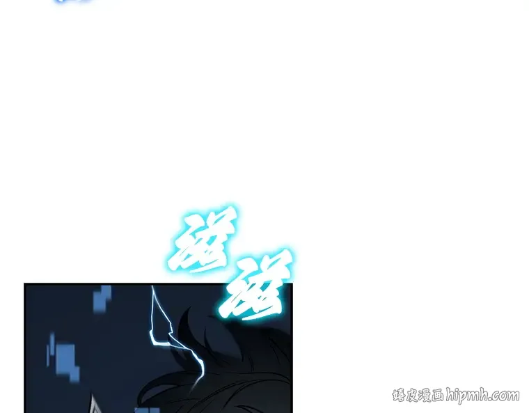 087 特异点（1） 第64页