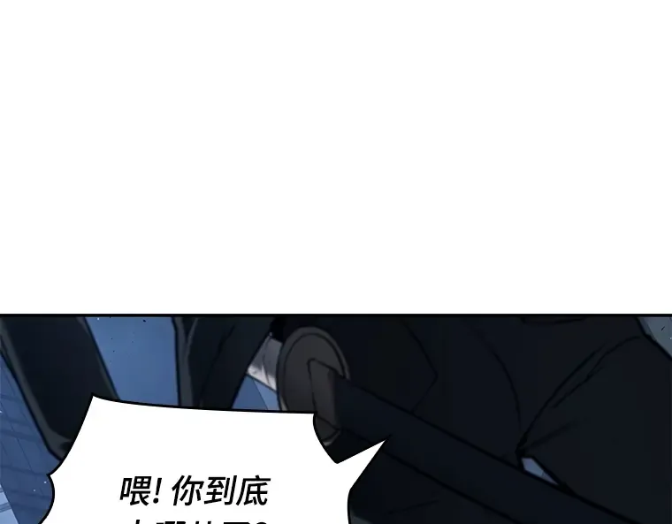 087 特异点（1） 第69页