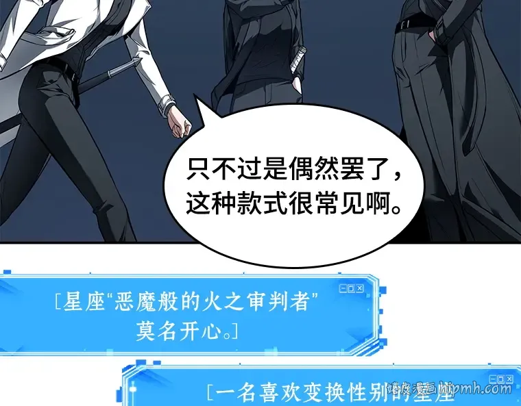 087 特异点（1） 第80页