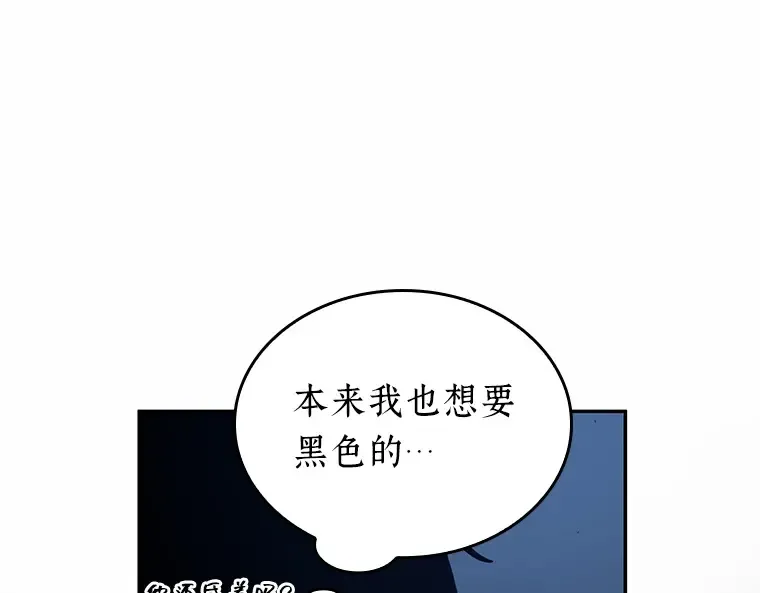 087 特异点（1） 第82页