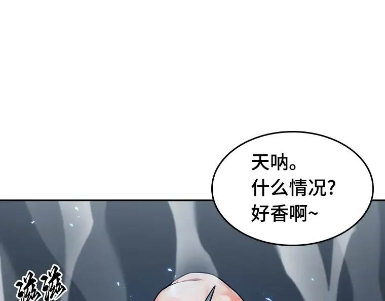 087 特异点（1） 第117页