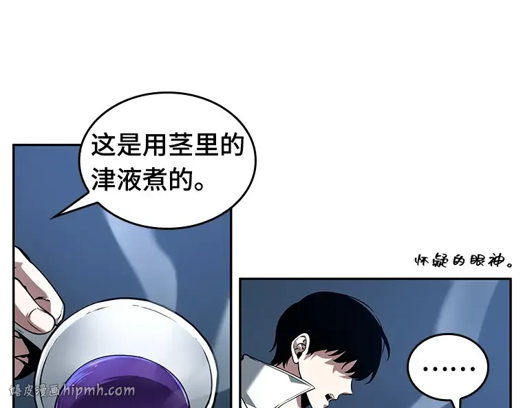 087 特异点（1） 第120页