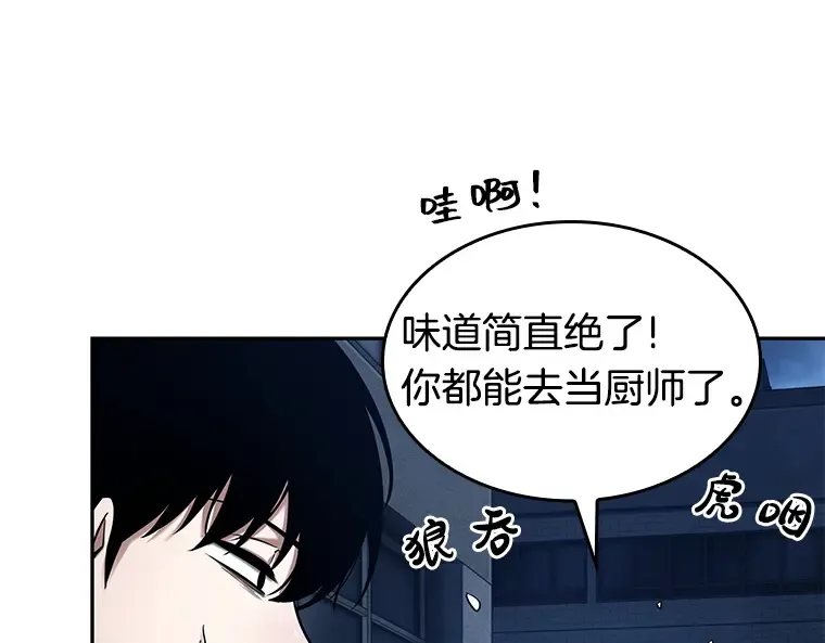 087 特异点（1） 第127页