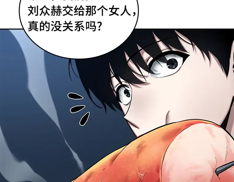 087 特异点（1） 第130页