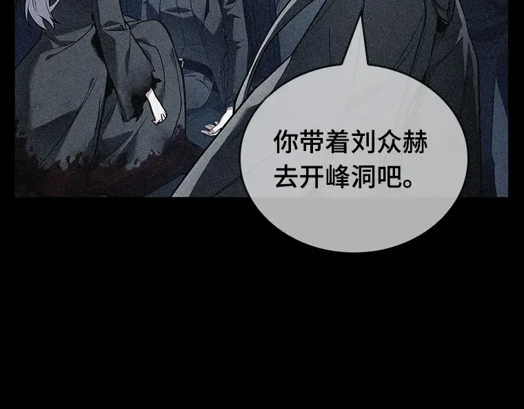 087 特异点（1） 第133页
