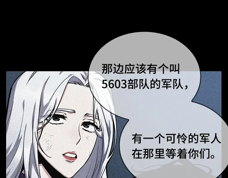 087 特异点（1） 第134页
