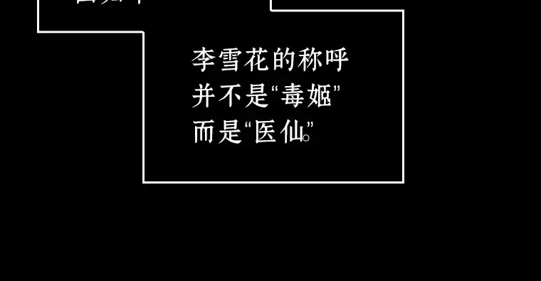 087 特异点（1） 第136页