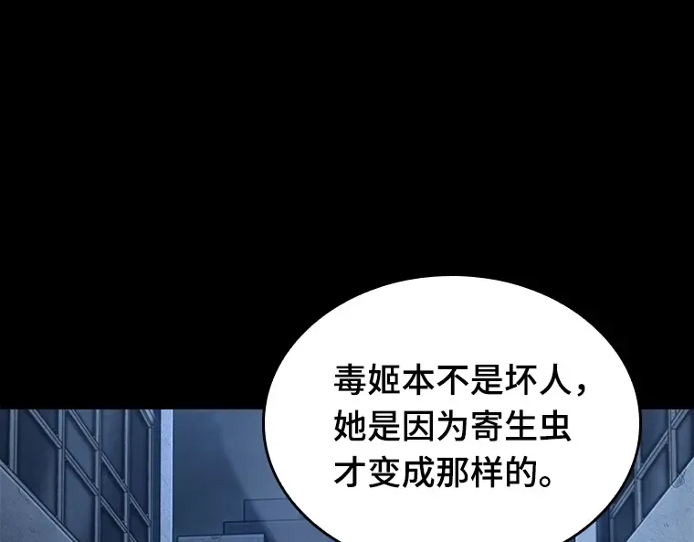 087 特异点（1） 第137页