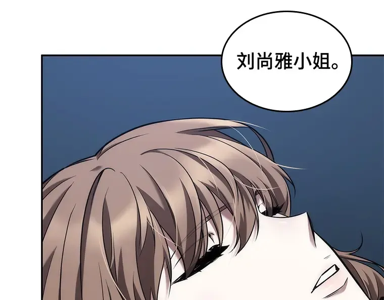 087 特异点（1） 第143页