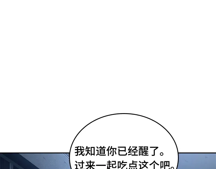 087 特异点（1） 第145页
