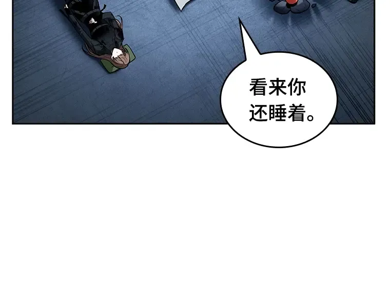 087 特异点（1） 第149页