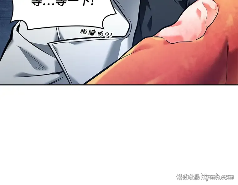 087 特异点（1） 第152页