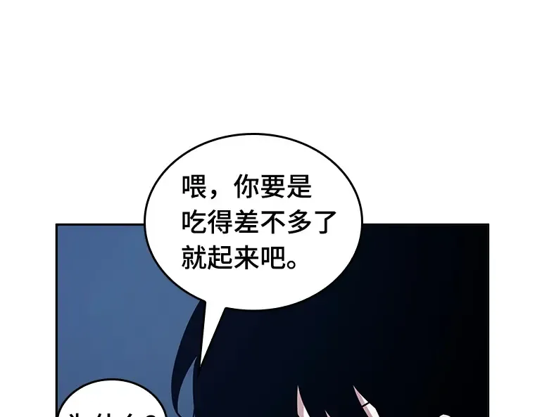 087 特异点（1） 第156页