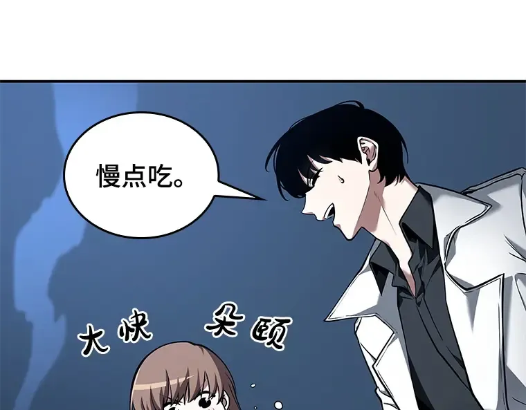 087 特异点（1） 第170页
