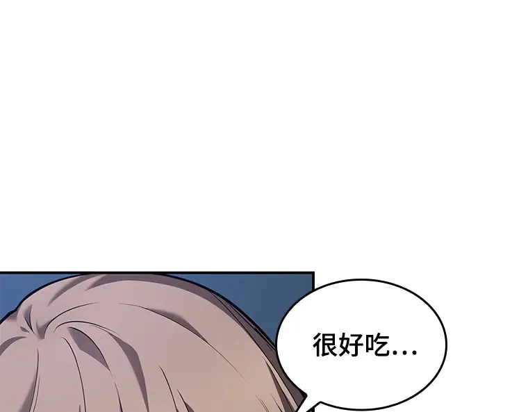 087 特异点（1） 第172页