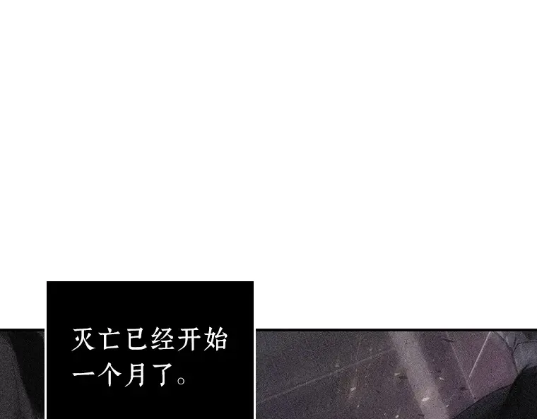 087 特异点（1） 第175页