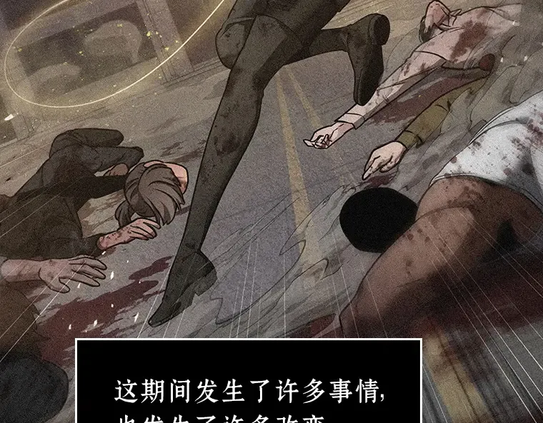 087 特异点（1） 第177页