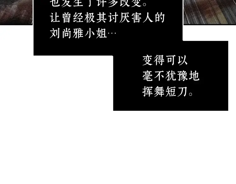 087 特异点（1） 第178页