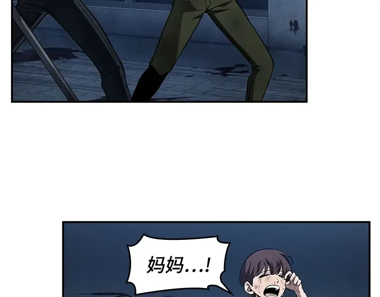 087 特异点（1） 第191页