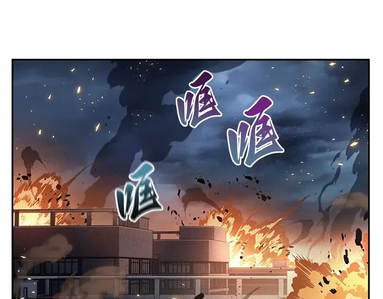 087 特异点（1） 第193页