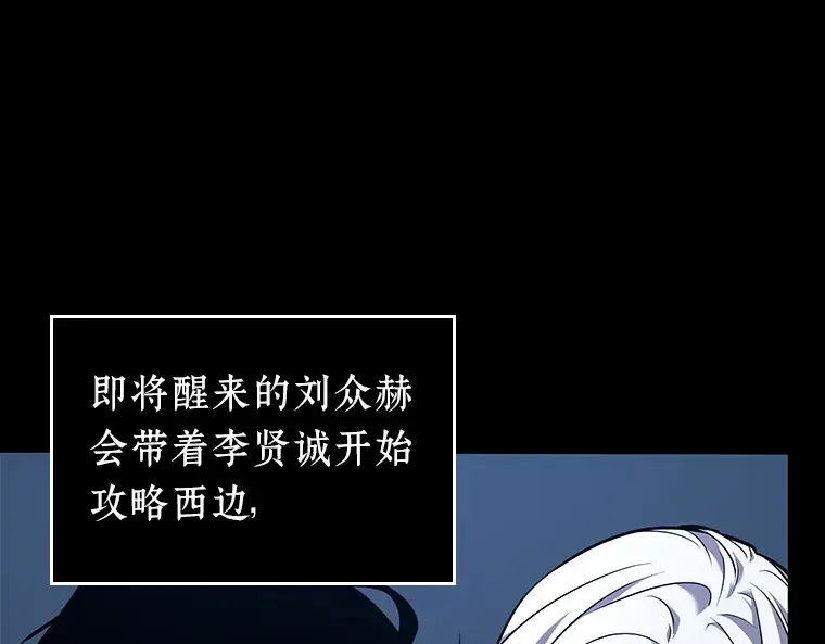 087 特异点（1） 第210页