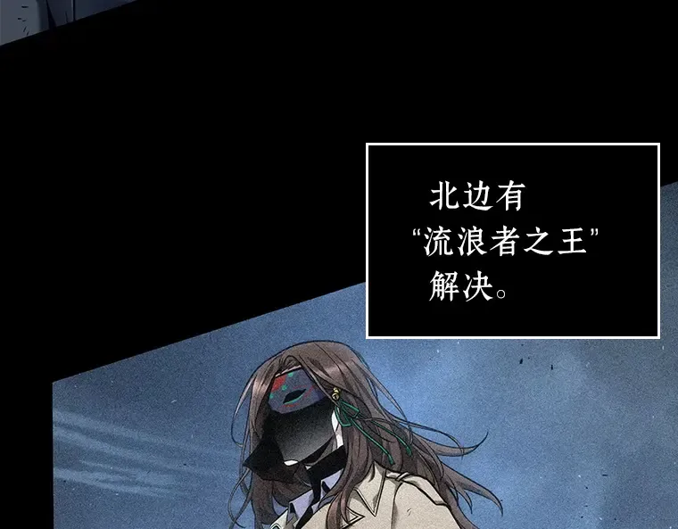 087 特异点（1） 第212页
