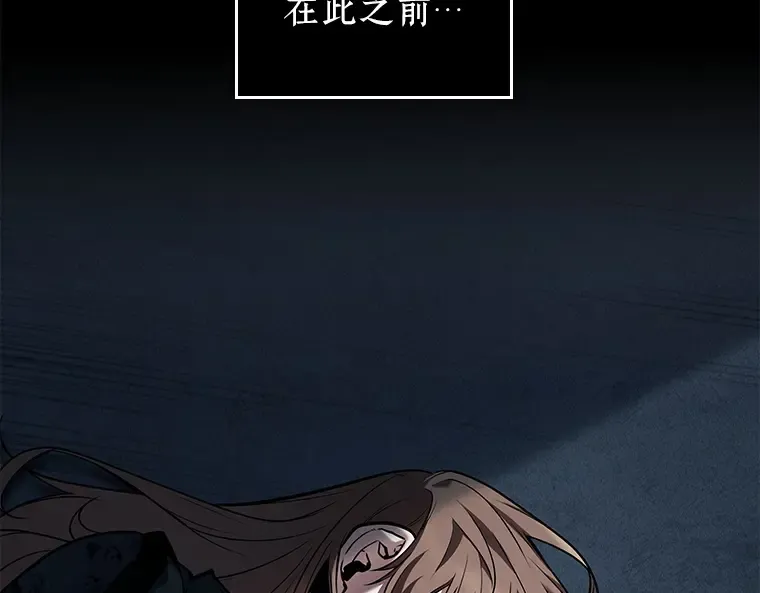 087 特异点（1） 第219页