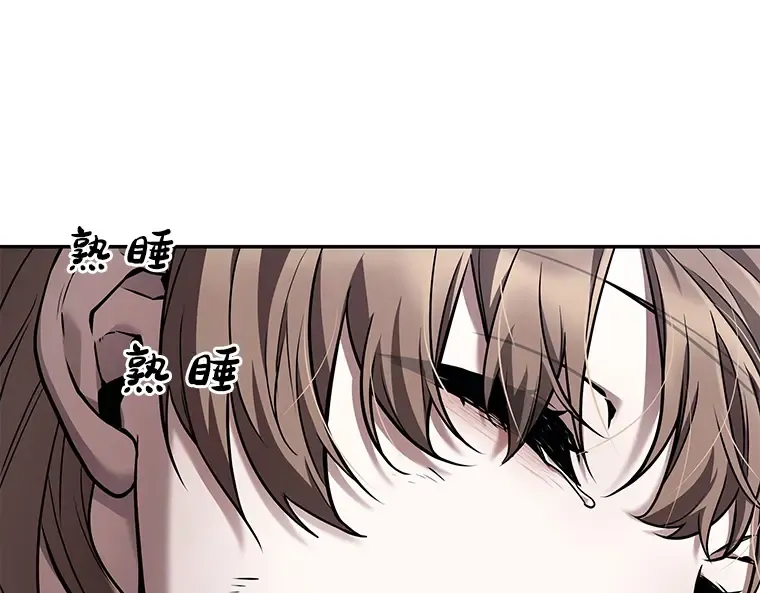 087 特异点（1） 第223页