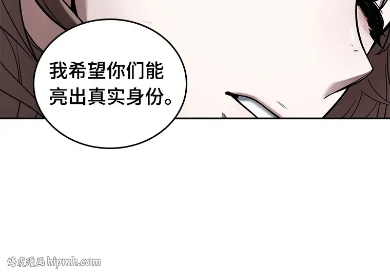 087 特异点（1） 第224页