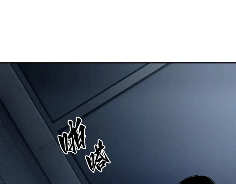 087 特异点（1） 第225页
