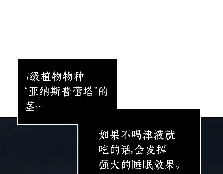 087 特异点（1） 第231页